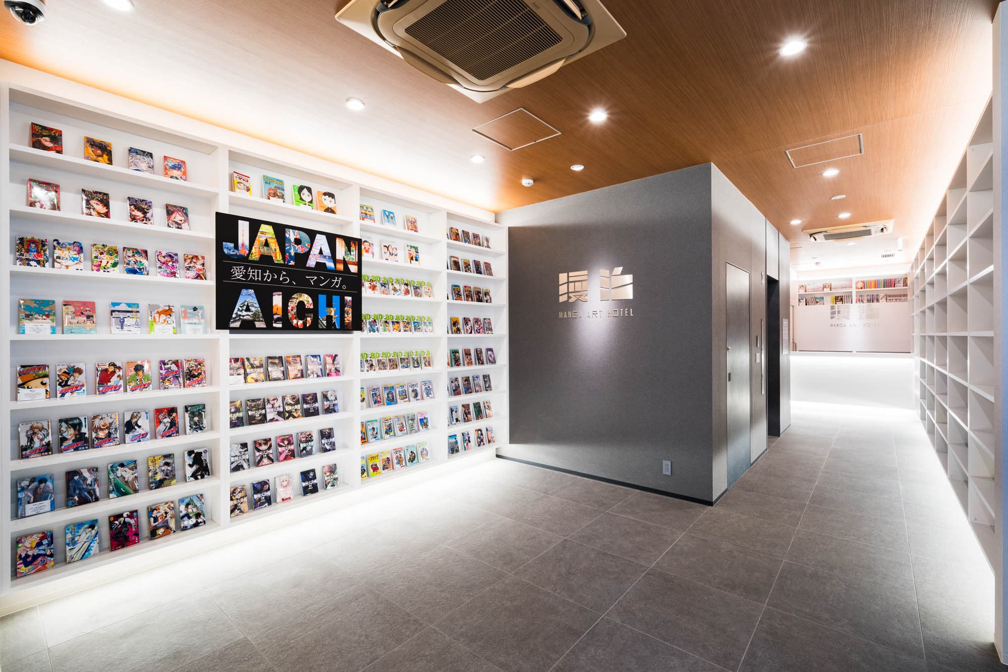 【取材】2万冊と泊まる夜 MANGA ART HOTELが名古屋へ