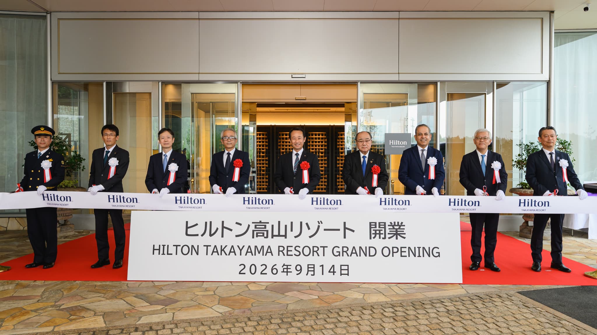 【取材】岐阜県初進出「ヒルトン高山リゾート」開業 飛騨高山で目指す新たな滞在価値